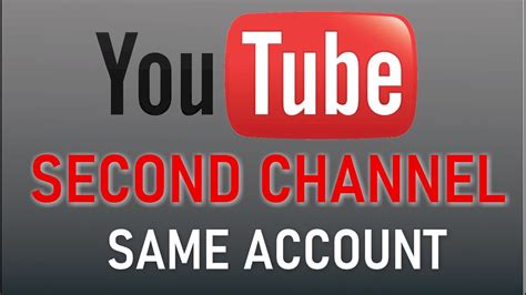 how to make a second youtube channel.